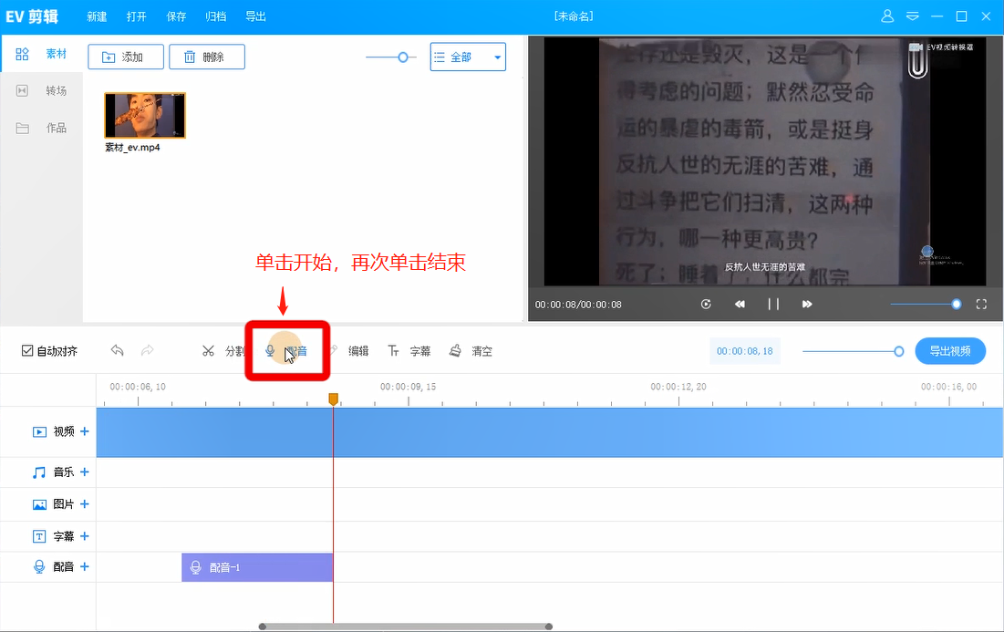 c4a8a86f7c47e04cc4cee6c3e70add36.png
